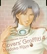 �Ƃ��߂��������A�� Girl�fs Side Clovers�fGraffiti Vol.4 �P���܂ǂ�