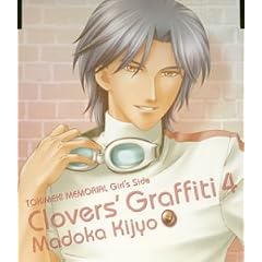 �Ƃ��߂��������A�� Girl�fs Side Clovers�fGraffiti Vol.4 �P���܂ǂ�