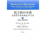 ���吭�̕s���\�����N�w�����߂�A�����J�q��r�葱���I���a���̌��@�}�C�P���EJ. �T���f���ɂ��