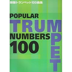�V�� �g�����y�b�g100�ȏW