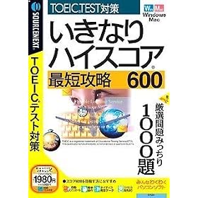 �����Ȃ�n�C�X�R�A �ŒZ�U��600 (�������t���X�����p�b�P�[�W��)