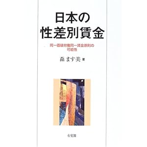 ���{�̐����ʒ����\���ꉿ�l�J��������������̉\�� 