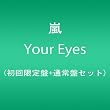 Your Eyes(��������+�ʏ�ՃZ�b�g)