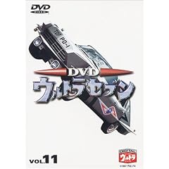 DVD �E���g���Z�u�� Vol.11