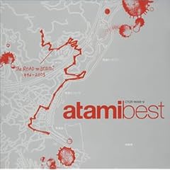 atami BEST (CCCD)