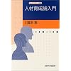 �l�ވ琬�_���� (�L�����A�f�U�C���I��)