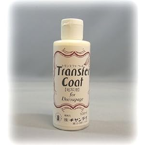 【クリックで詳細表示】トランスファーコート(転写液) 100ml