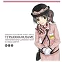 �u�S���ނ��߁v�L�����N�^�[�\���O Vol.11