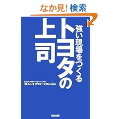 �g���^�̏�i