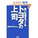 �g���^�̏�i