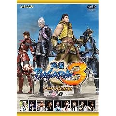 �퍑BASARA �o�T����2010~�t�̐w~ [DVD]