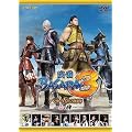 �퍑BASARA �o�T����2010~�t�̐w~ [DVD]