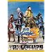 �퍑BASARA �o�T����2010~�t�̐w~ [DVD]