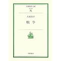 �푈 (��g���㕶��)