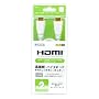 HDMI�P�[�u�� 2m �z���C�g