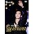 �\���E�X���z�� �A�W�A�t�@���~�[�e�B���O2006 [DVD]
