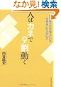 �l�̓J�l��9������
