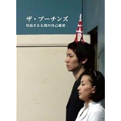 �쓇���鑾�Y�̎��Ȕj�Y [DVD]