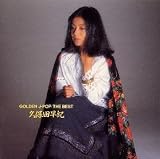 [CD]久保田早紀 久保田早紀 ゴールデンJ-POP THE BEST