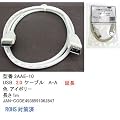 USB2.0 �����P�[�u�� (1m)