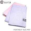 suria(�X���A) �|�[�^�u�����O�}�b�g 2SU-PRM