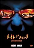 �i�C�g�E�E�H�b�` NOCHNOI DOZOR [DVD]