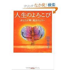 �l���̂�낱�с\���Ȃ����P�����@�̃p���[