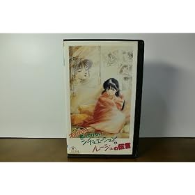 ���܂���I�����W�E���[�h~���[�W���̓`�� [VHS]