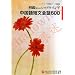 ��������̃V���h�E�C���O ������Z����b600�\�V���h�E�C���O������V���[�Y������ (�V���h�E�C���O������V���[�Y ������)