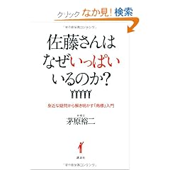 ��������͂Ȃ������ς�����̂��H�@�g�߂ȋ^�₩������������u���W�v����
