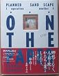 On the paper�\Planned Sand Scape(operation another)