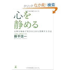 �S��Â߂�\�厖�ȏ�ʂŎ��͂�120%����������@
