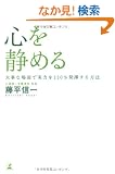 �S��Â߂�\�厖�ȏ�ʂŎ��͂�120%����������@
