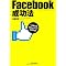 Facebook�̖{