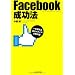 Facebook�̖{