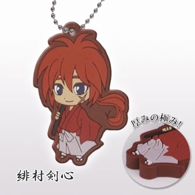  ガシャポン ガチャ るろうに剣心 新京都編 ラバーマスコット 緋村剣心 単品 ラナ