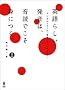 �p��炵�������́A���ǂł����g�ɂ��B