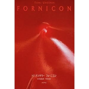 �t�H�[�j�R��