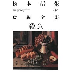 �E�Ӂ\���{�����Z�ґS�W�q04�r (�����Е���)