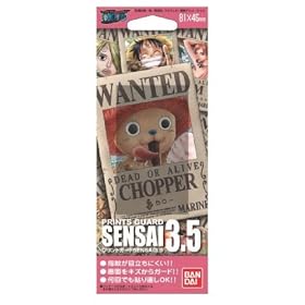 �����s�[�X�v�����g�K�[�hSENSAI3.5  �`���b�p�[
