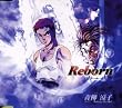 Reborn �O���b�v���[�n��G���f�B���O�e�[�}