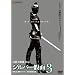 �V���o�[��� 3 [DVD]