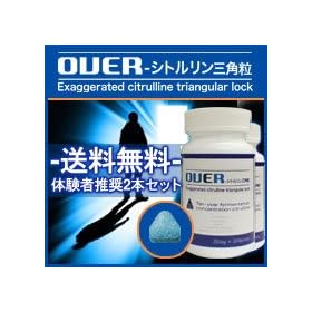 ��2�{�����Z�b�g��OVER-�V�g�������O�p��-
