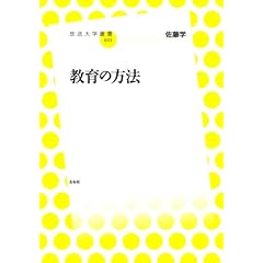 ����̕��@ (������w�p��)
