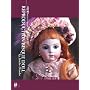 REPRODUCTION BISQUE DOLL�\��؏��q�r�X�N�h�[����i�W (������ No. 9)