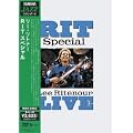 RIT �X�y�V���� [DVD]