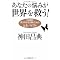 ���C�ƗE�C�����炦��{2