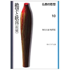 ��]�Ɗ���u�e�a�v�\�����̎v�z�q10�r (�p�앶�Ƀ\�t�B�A)