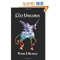 Last Unicorn