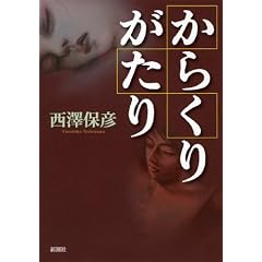 ���炭�肪����